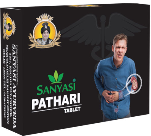 Pathri Tablet Buy Pathri Tablet Ayurvedic Pathri Tablet Online Buy Sanyasi Ayurveda Pathari Tablet Online To Treat Kidney Stone